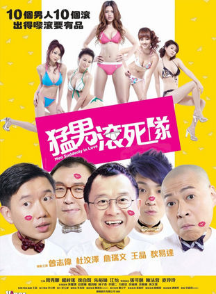 陳法蓉
