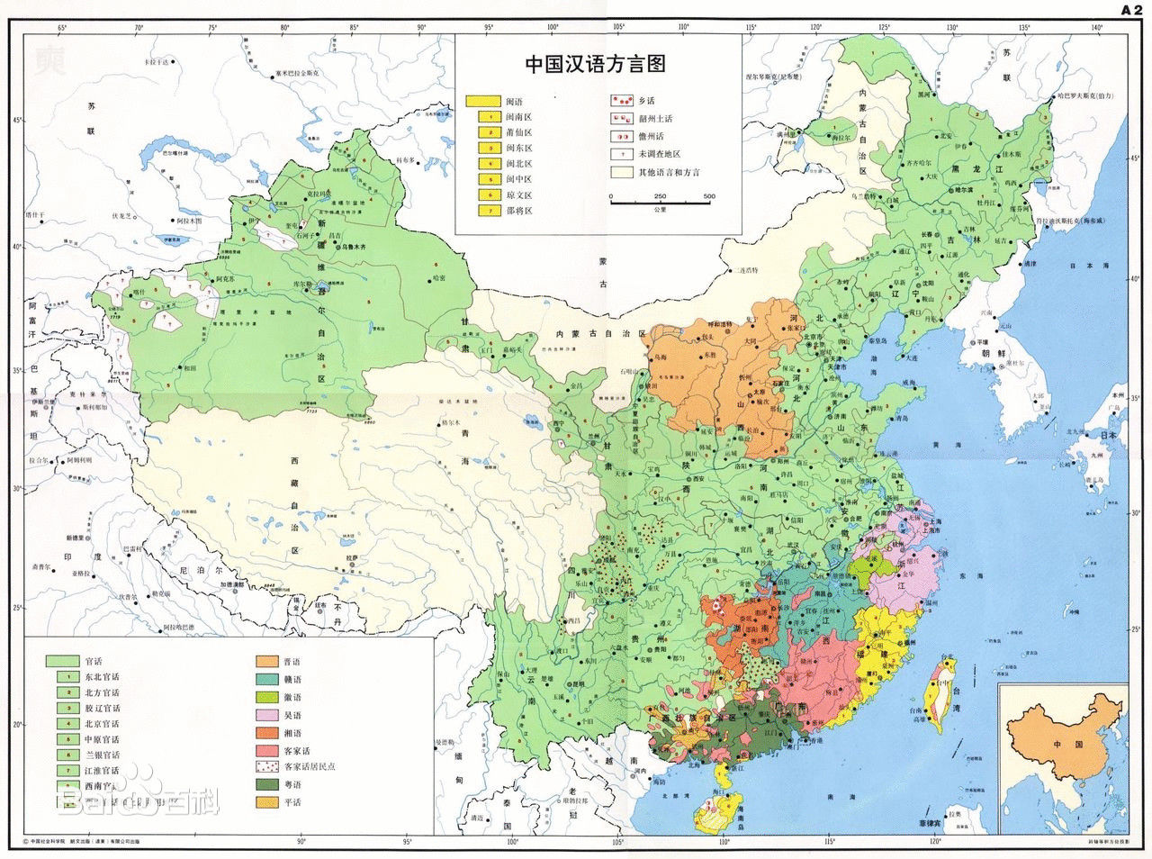 中國方言分布圖 中國方言分布圖