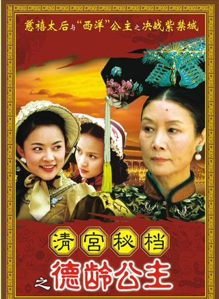 孫藝菲(中國大陸演員)