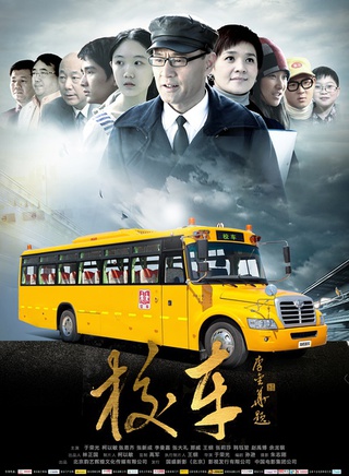 於榮光