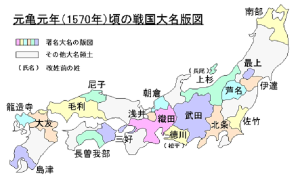 織田信長(日本歷史人物) 織田信長(日本歷史人物)