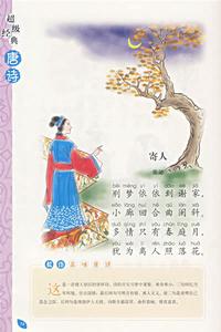 陳陶作品 陳陶作品