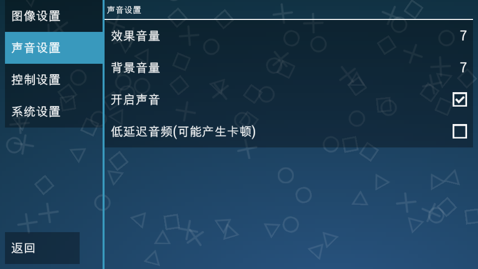 ppsspp ppsspp