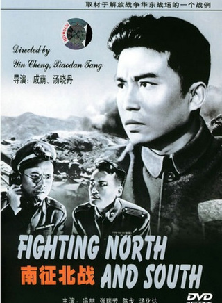 張瑞芳(中國內地女演員)