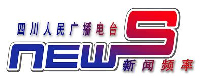 新聞頻率 新聞頻率