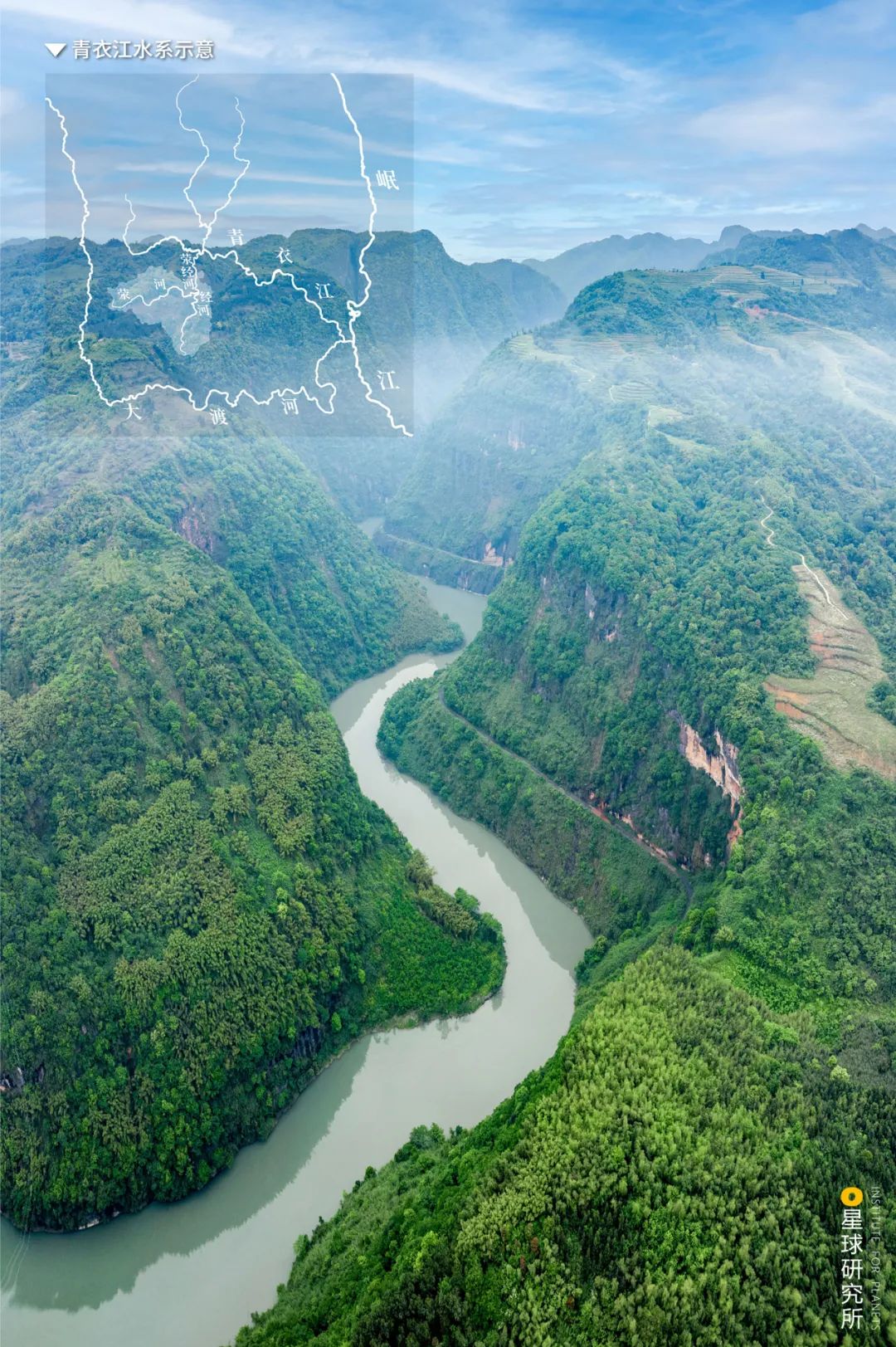 四川滎經：雲上仙城！