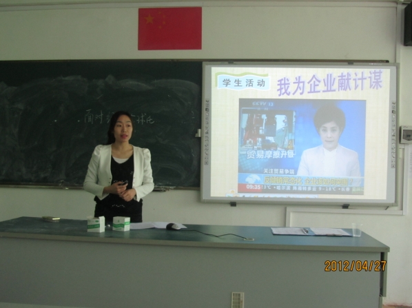 南雄中學 南雄中學