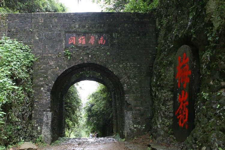古驛道 古驛道