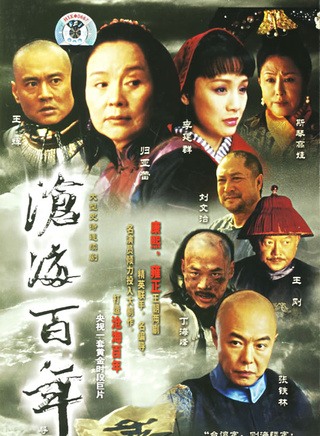王剛(中國內地影視男演員、主持人)