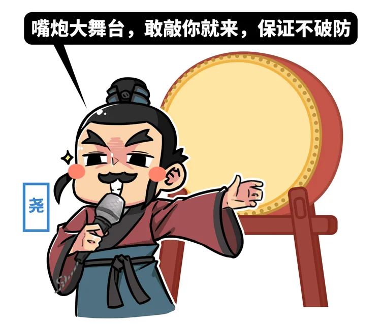 別敲了，衙門口的鼓不是給你用來鳴冤的