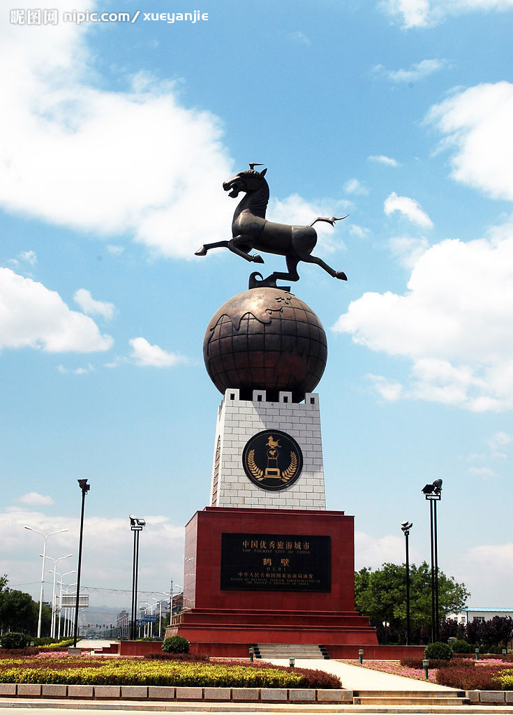 鶴壁優秀旅遊城市標誌 鶴壁優秀旅遊城市標誌