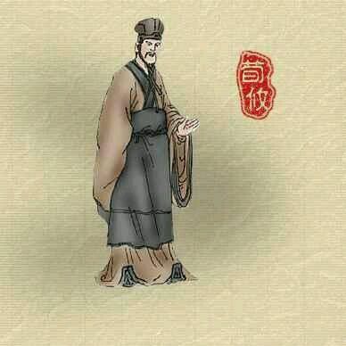 荀攸 荀攸