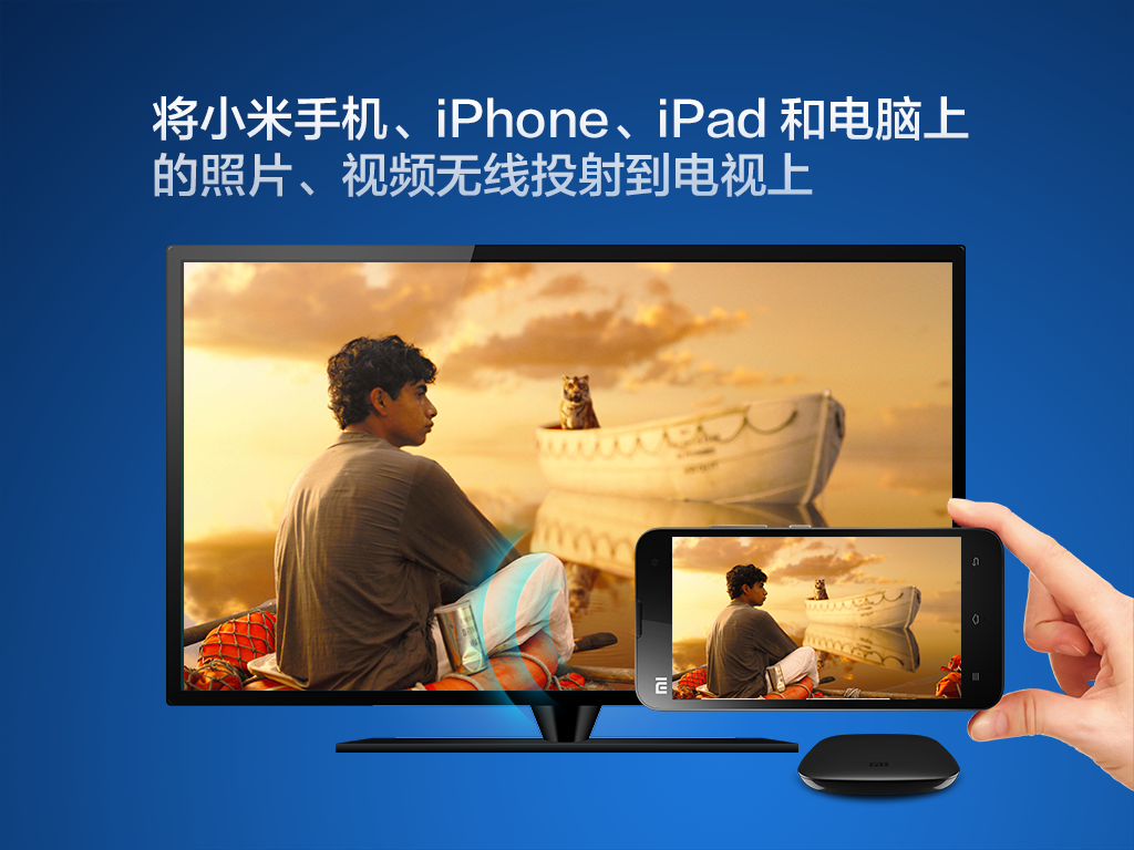 米聯 米聯