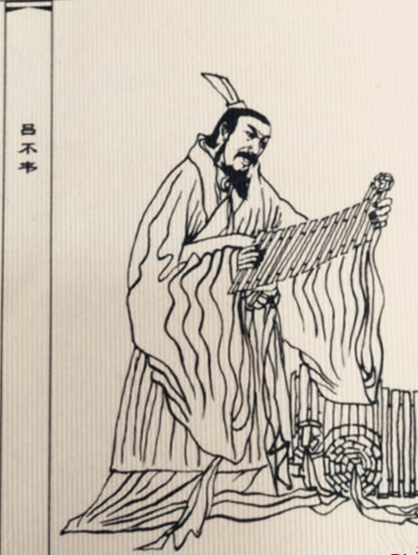 呂不韋(戰國末年秦國丞相) 呂不韋(戰國末年秦國丞相)