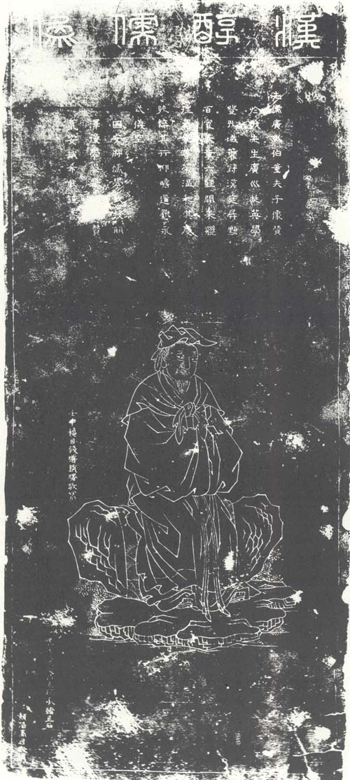 董仲舒西安石刻像 董仲舒西安石刻像