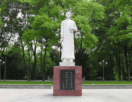 華中師範大學 華中師範大學