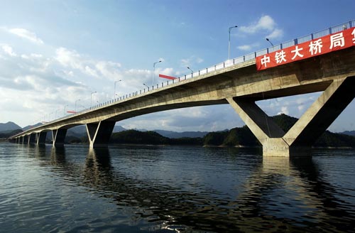 千島湖大橋 千島湖大橋