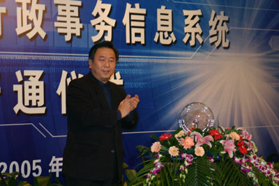上海人民廣播電台 上海人民廣播電台
