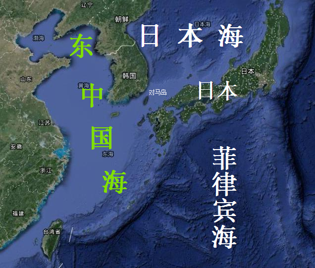 東海 東海