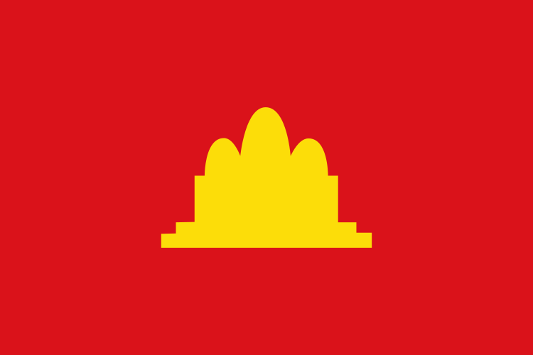 民主高棉國旗 民主高棉國旗