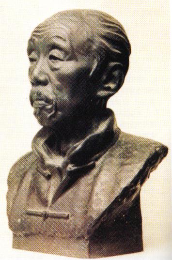 陳三立雕像 陳三立雕像