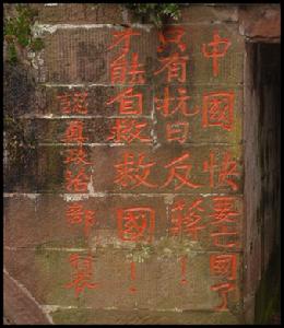 上里鎮 上里鎮