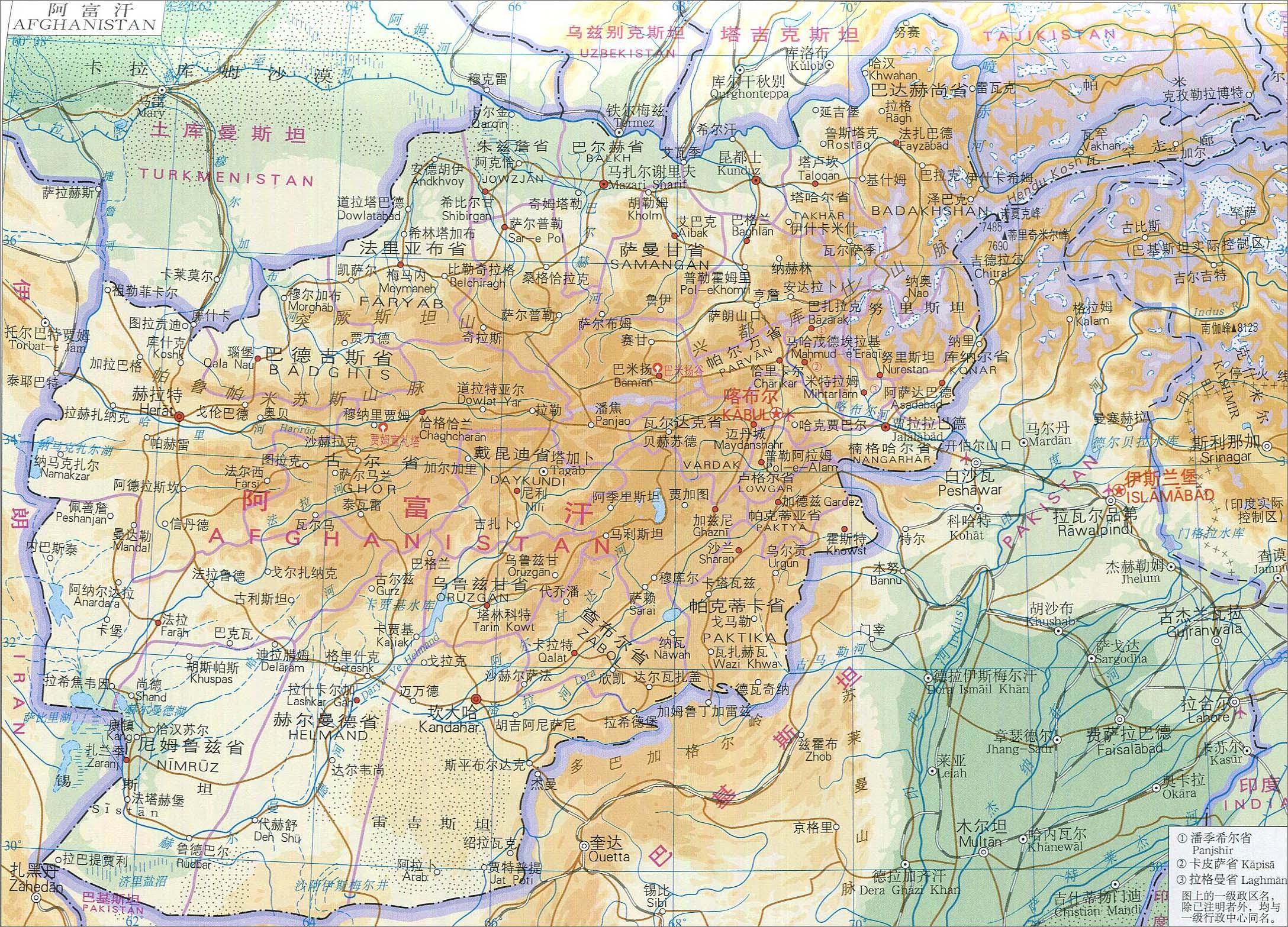 地形圖 地形圖
