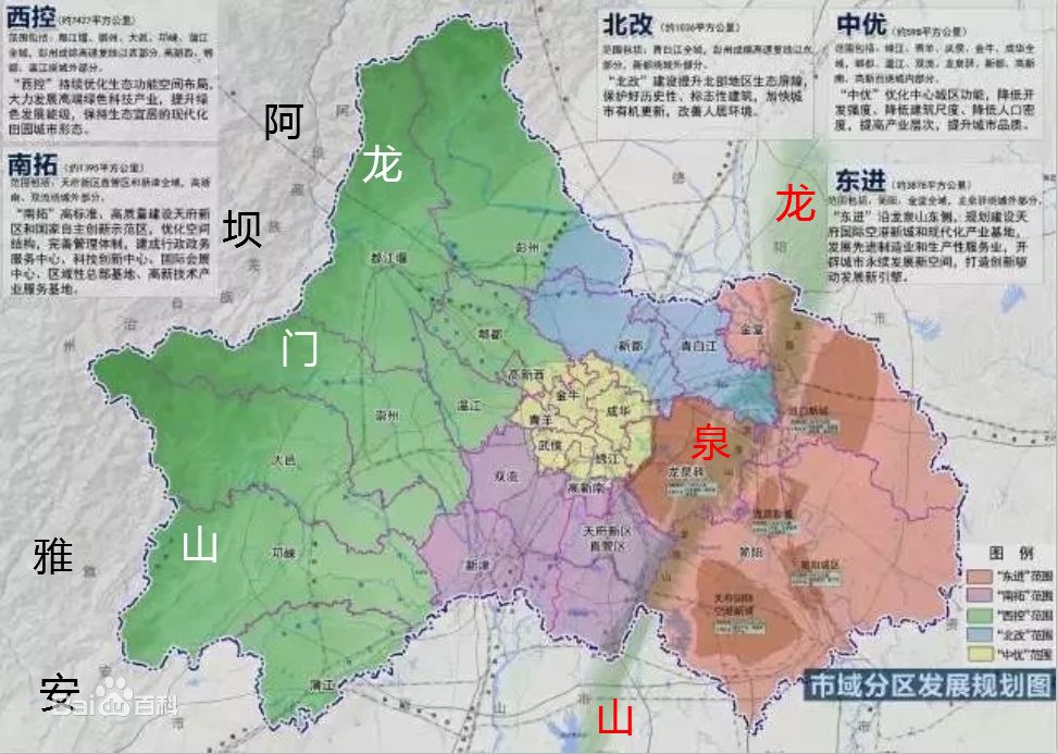 龍門山 龍門山