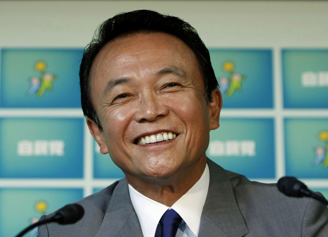 麻生太郎 麻生太郎