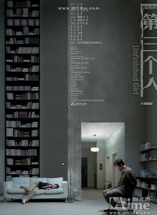 徐崢