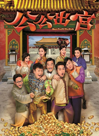 蕭正楠