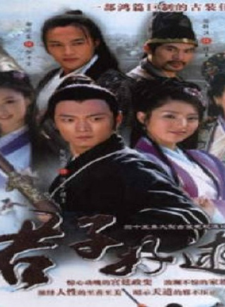 趙鴻飛(中國內地男演員)