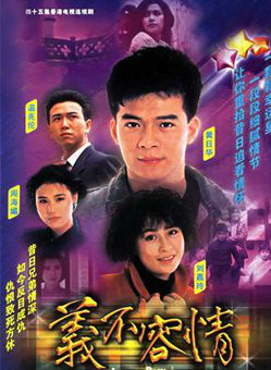 駱應鈞