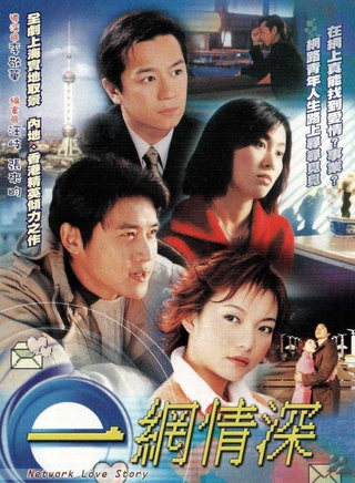 陸毅(中國內地男演員)