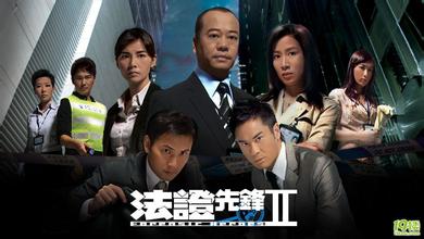 法醫 法醫