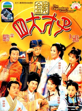 文頌嫻