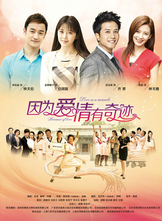 李泰(中國大陸男演員)