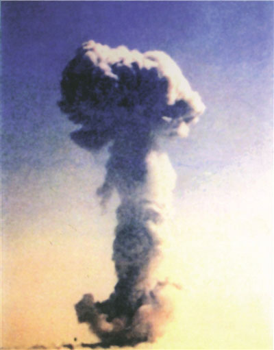 1964年中國第一顆核子彈爆炸成功 1964年中國第一顆核子彈爆炸成功