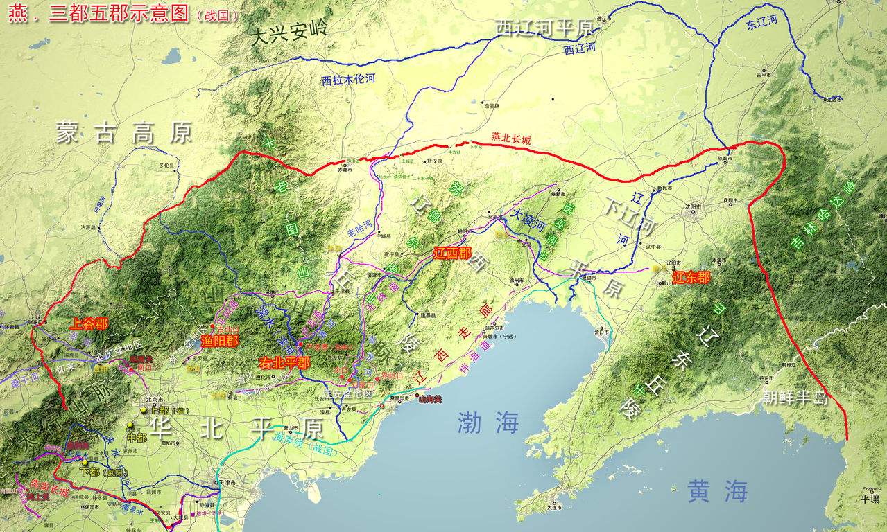 燕國(周朝諸侯國) 燕國(周朝諸侯國)