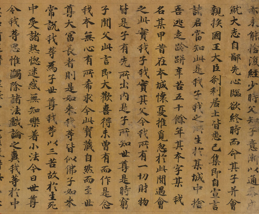 【妙法蓮華經】 【妙法蓮華經】