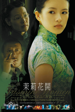 陸毅(中國內地男演員)
