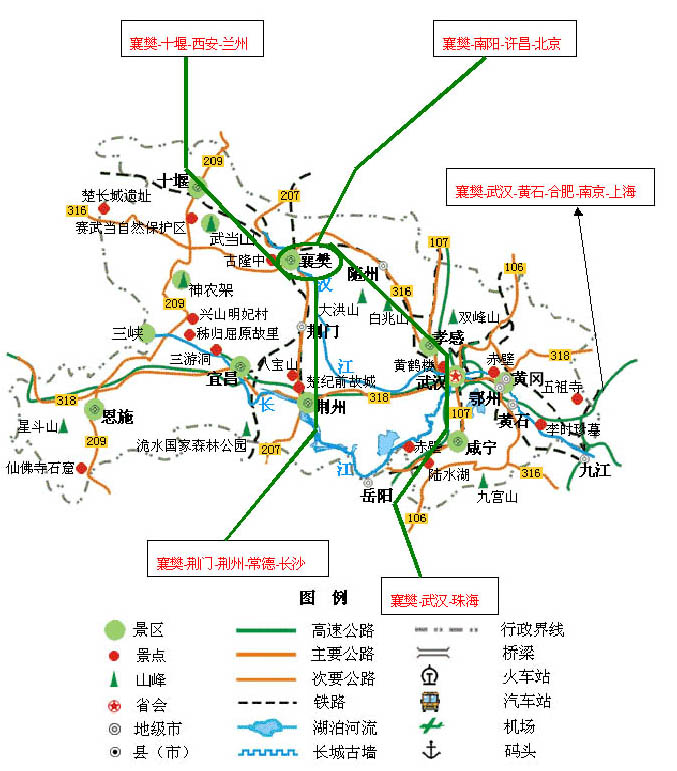 襄陽交通網 襄陽交通網