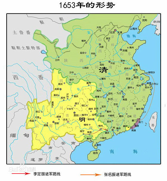 南明