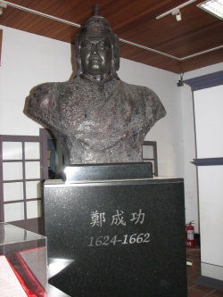 鄭成功墓 鄭成功墓