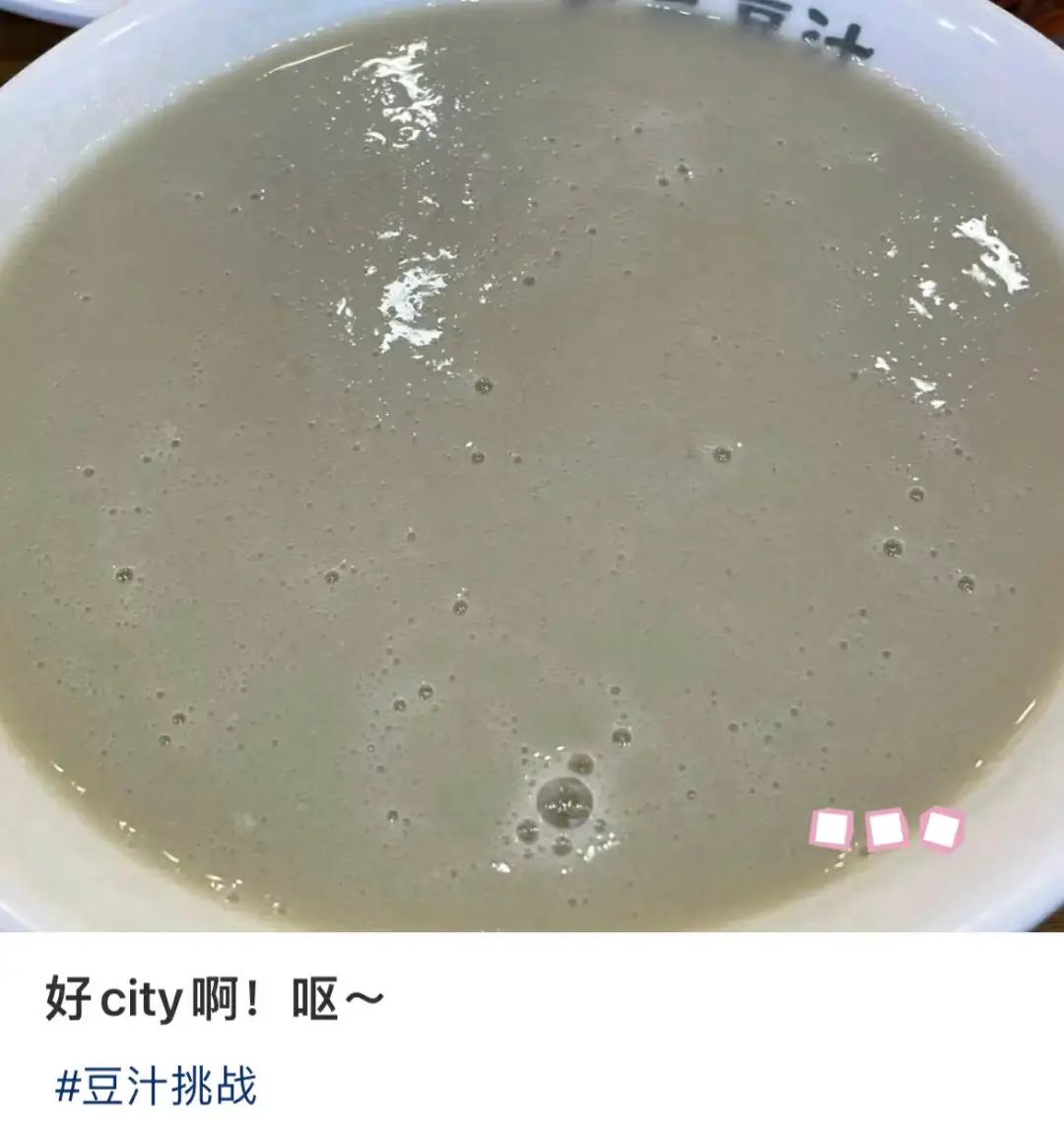 city不city，一種輕佻的快樂