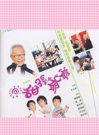 方力申