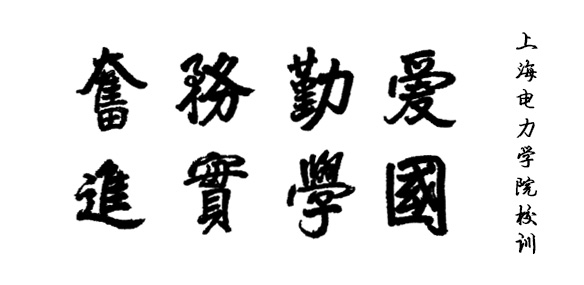 校訓 校訓