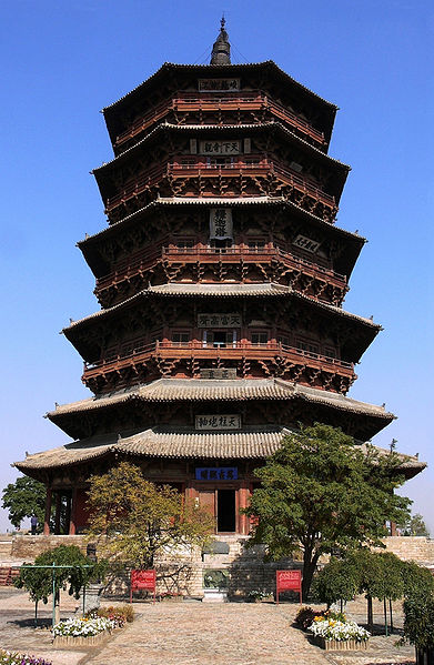 佛宮寺釋迦塔(應縣木塔),位於山西應縣 佛宮寺釋迦塔(應縣木塔),位於山西應縣