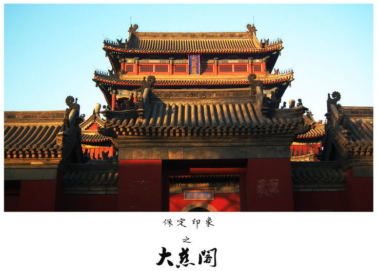 大慈閣