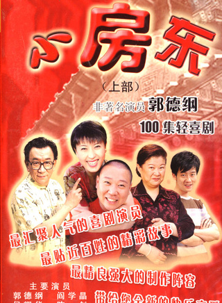 陳創(中國大陸男演員)